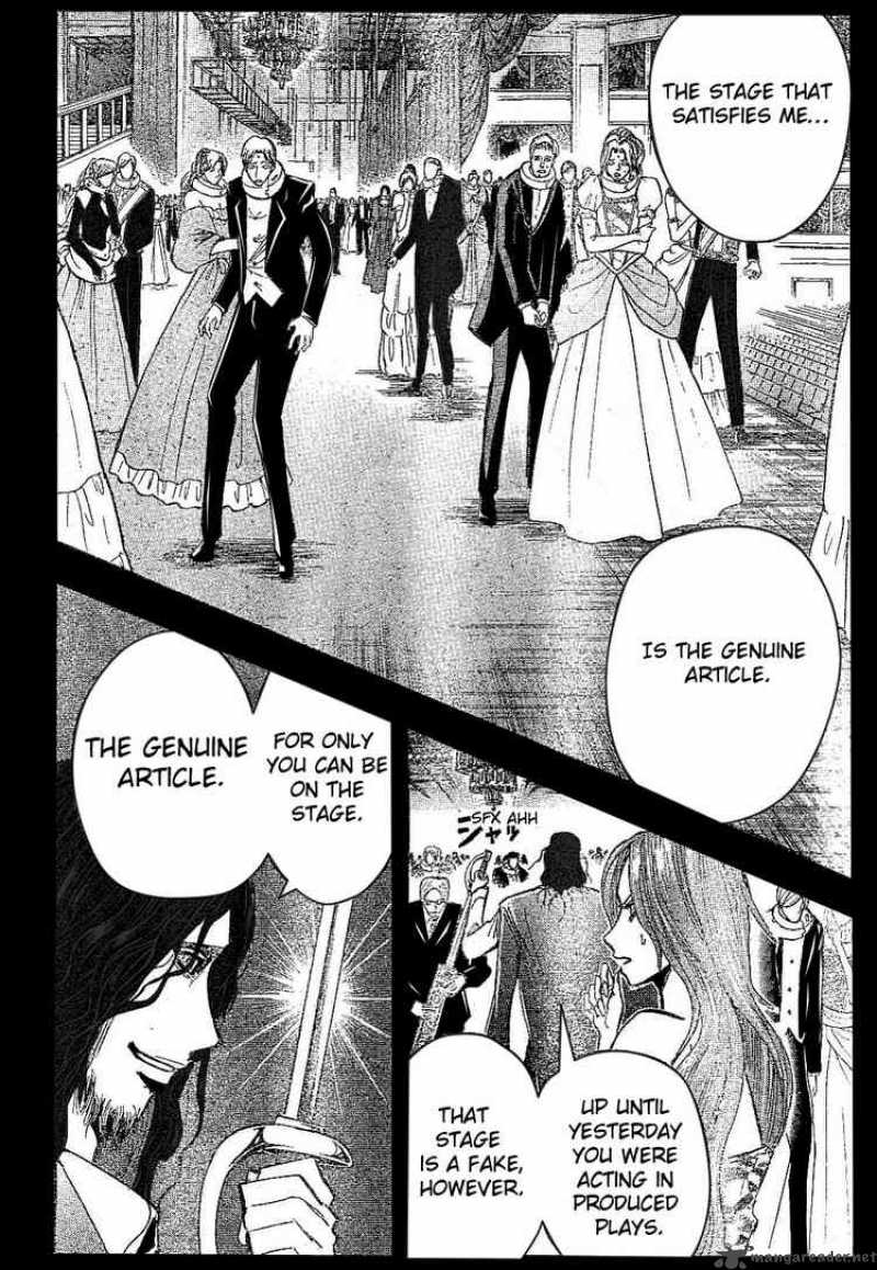 Majin Tantei Nougami Neuro 171 8