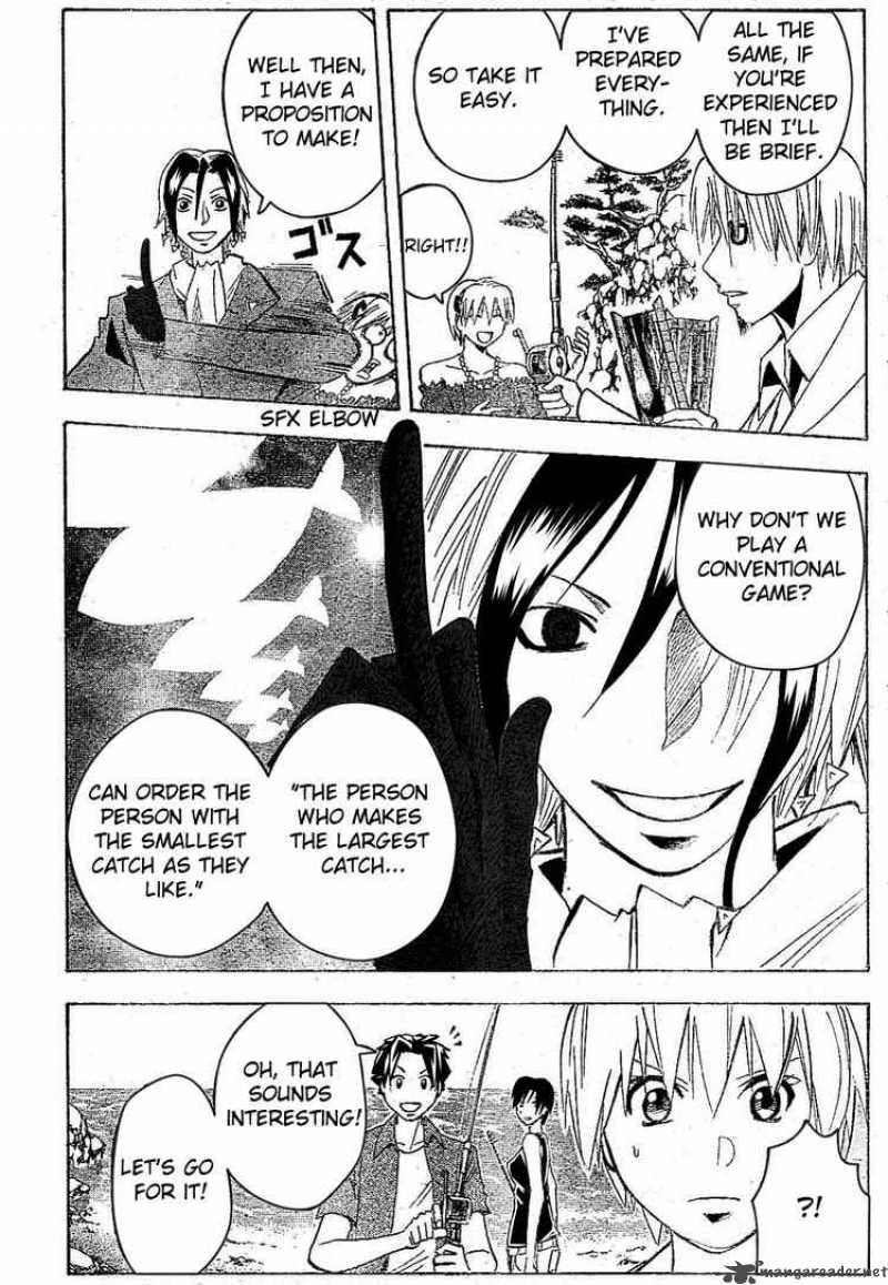 Majin Tantei Nougami Neuro 172 10