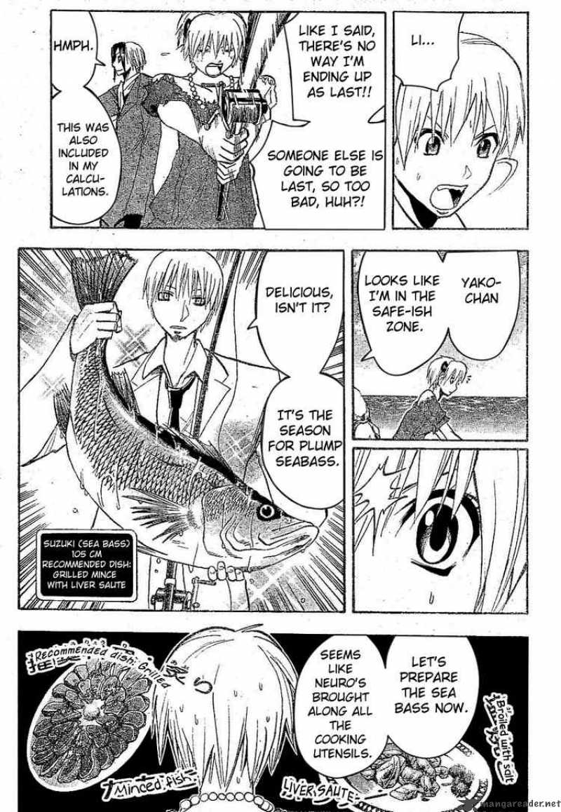Majin Tantei Nougami Neuro 172 13
