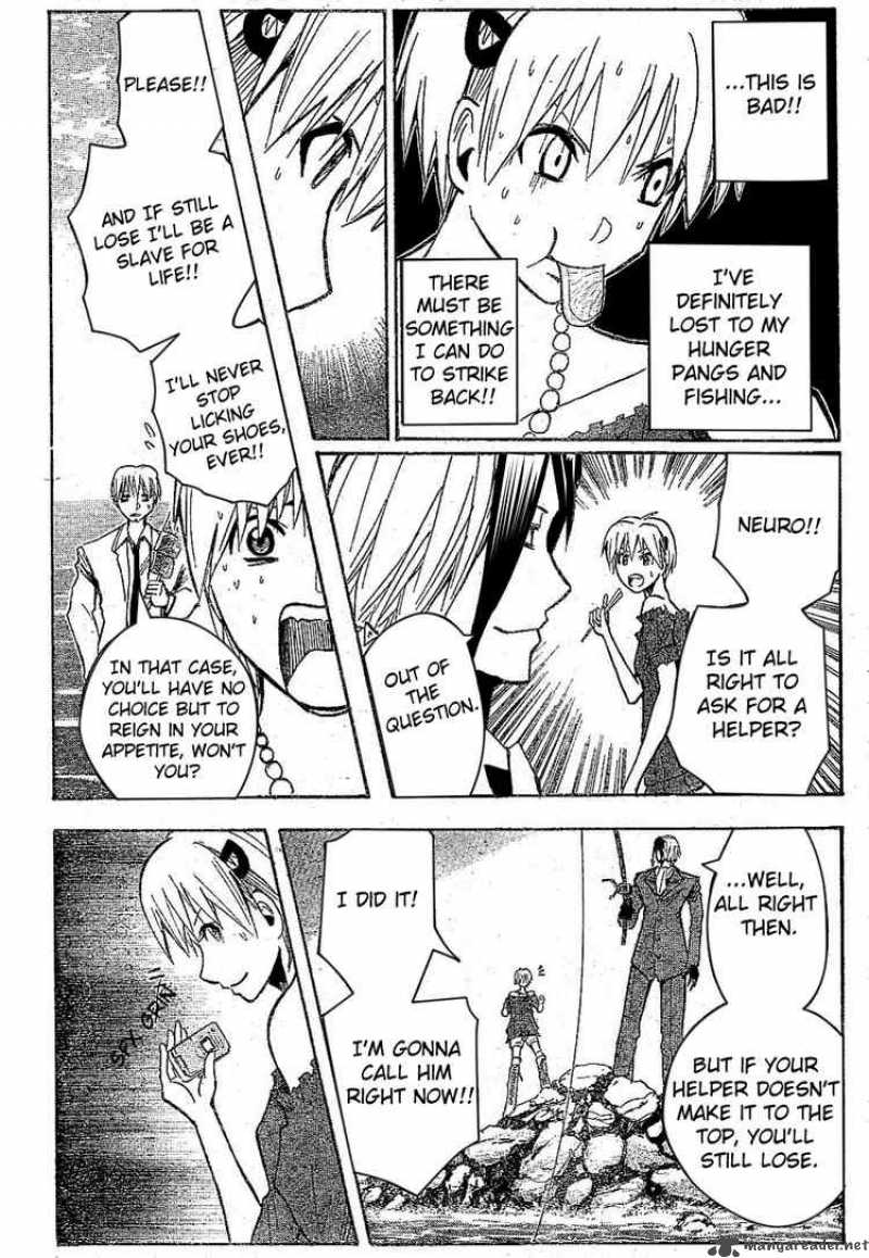 Majin Tantei Nougami Neuro 172 16