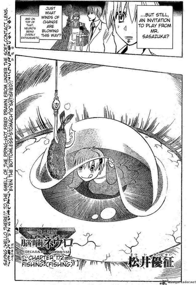 Majin Tantei Nougami Neuro 172 3