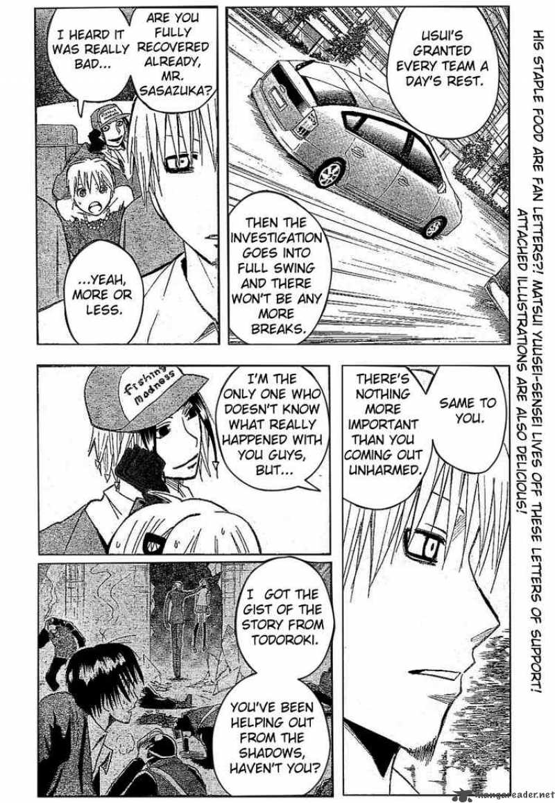 Majin Tantei Nougami Neuro 172 4