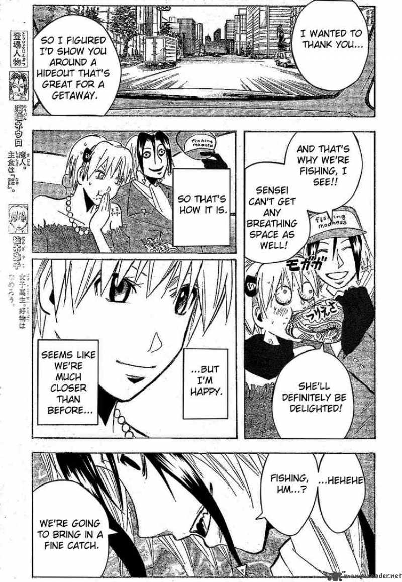 Majin Tantei Nougami Neuro 172 5