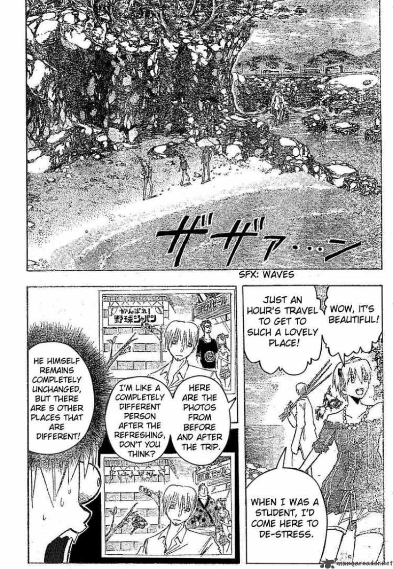 Majin Tantei Nougami Neuro 172 6