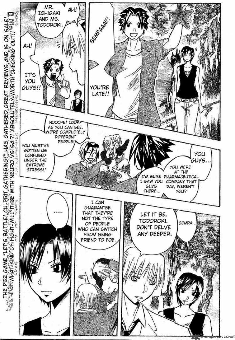 Majin Tantei Nougami Neuro 172 7