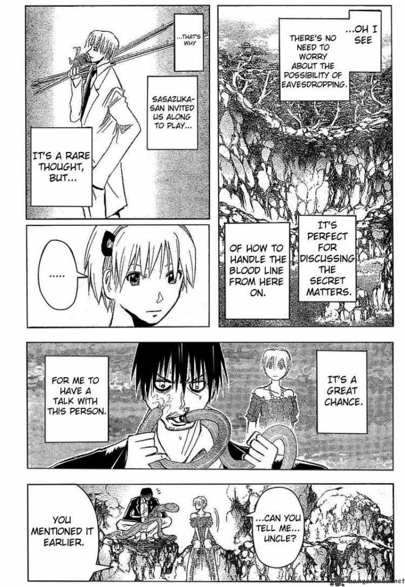 Majin Tantei Nougami Neuro 173 12