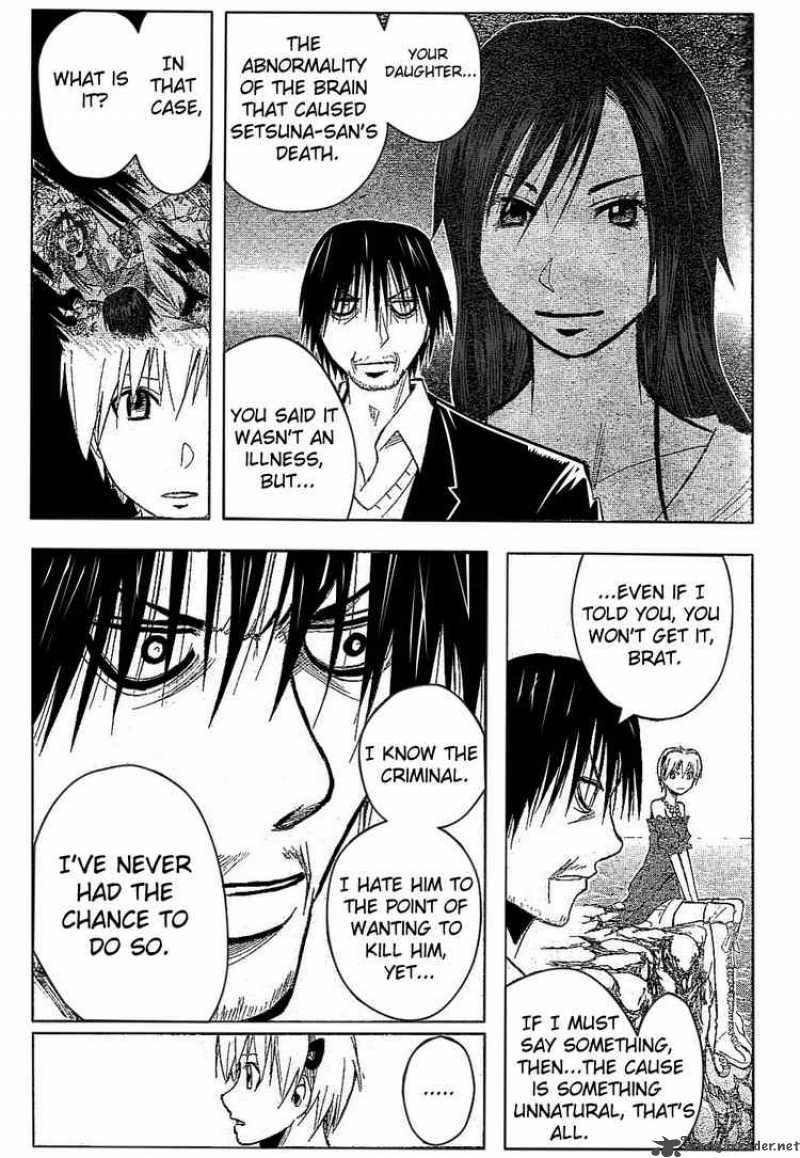Majin Tantei Nougami Neuro 173 13