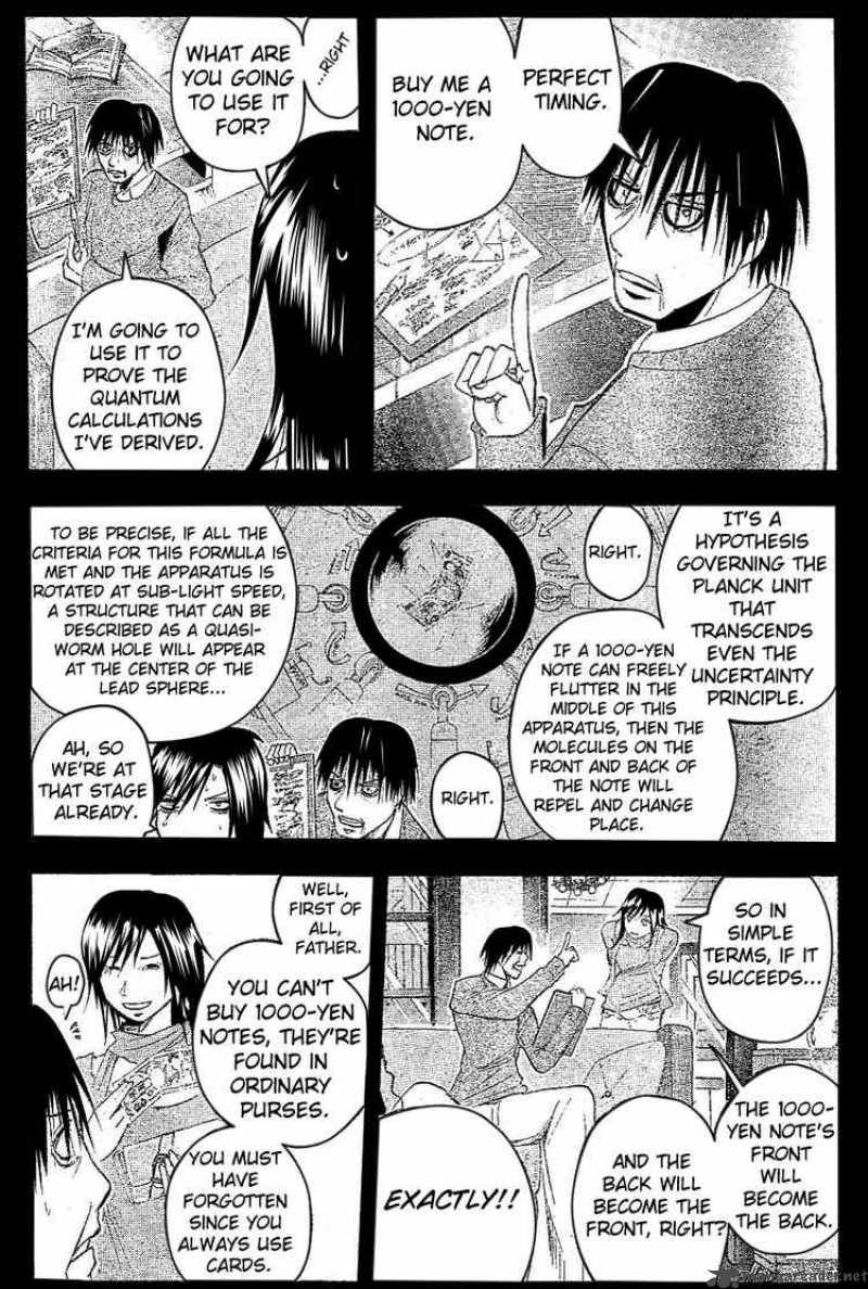 Majin Tantei Nougami Neuro 173 15