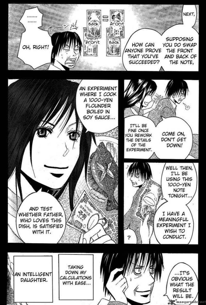 Majin Tantei Nougami Neuro 173 16