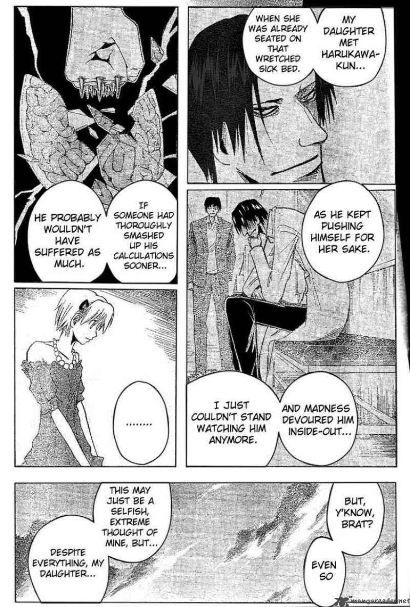 Majin Tantei Nougami Neuro 173 17
