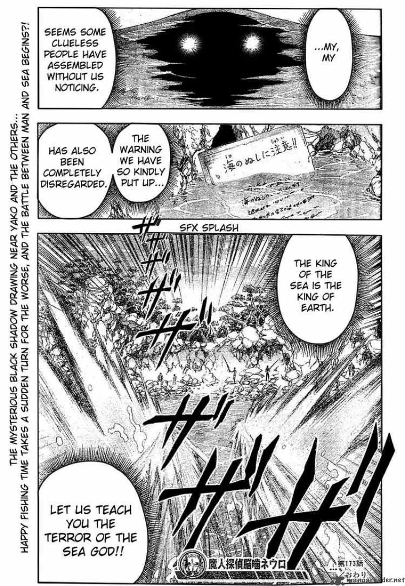 Majin Tantei Nougami Neuro 173 19
