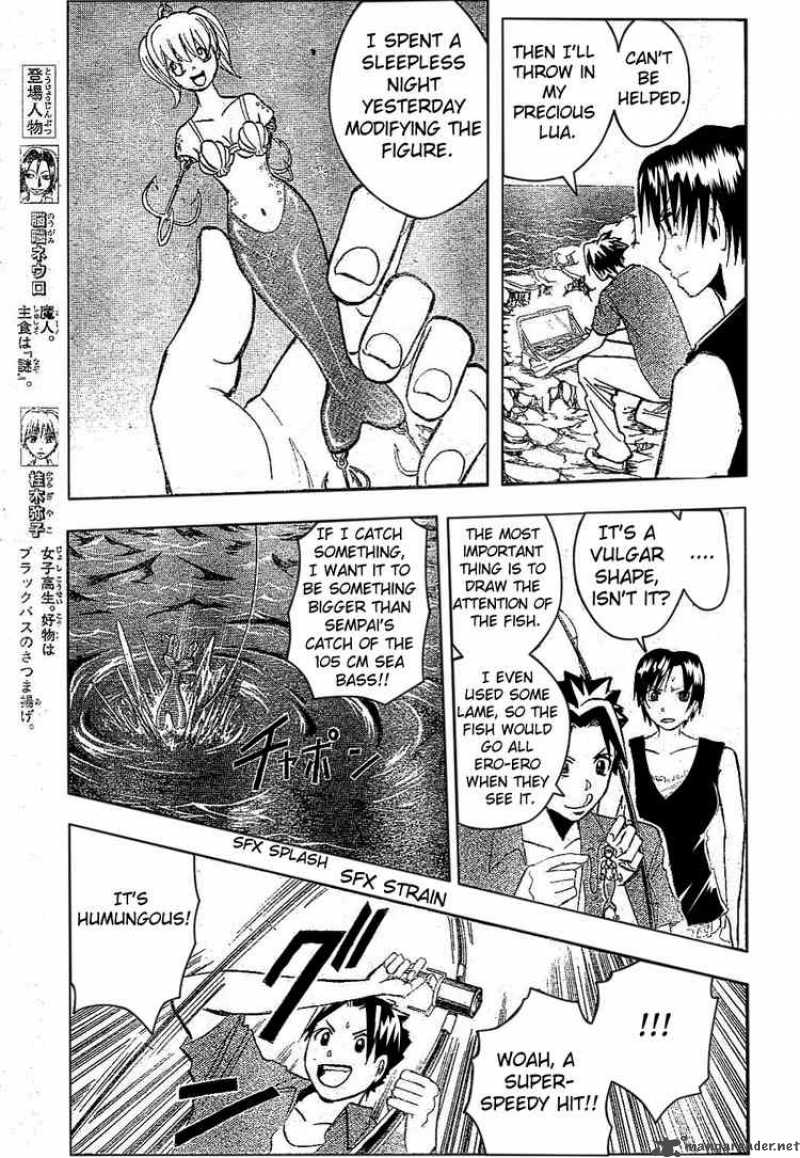 Majin Tantei Nougami Neuro 173 3