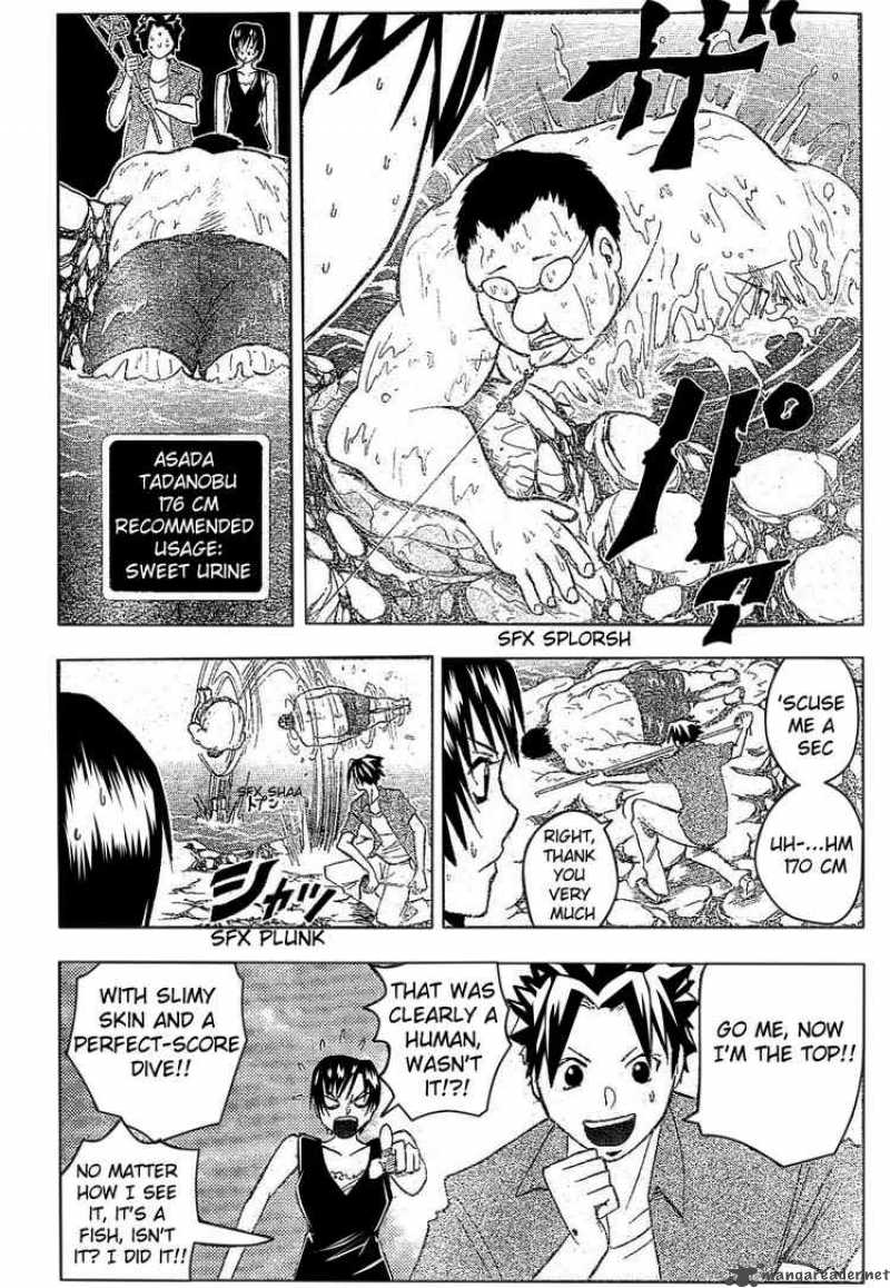 Majin Tantei Nougami Neuro 173 4