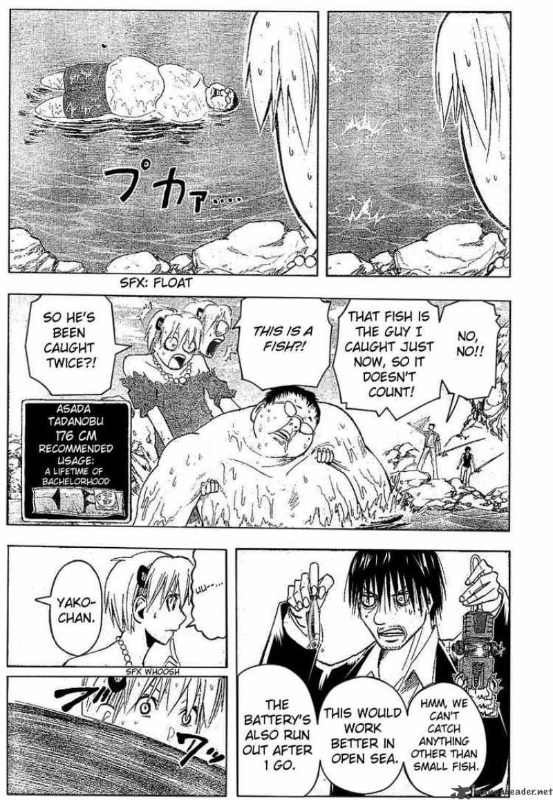 Majin Tantei Nougami Neuro 173 7