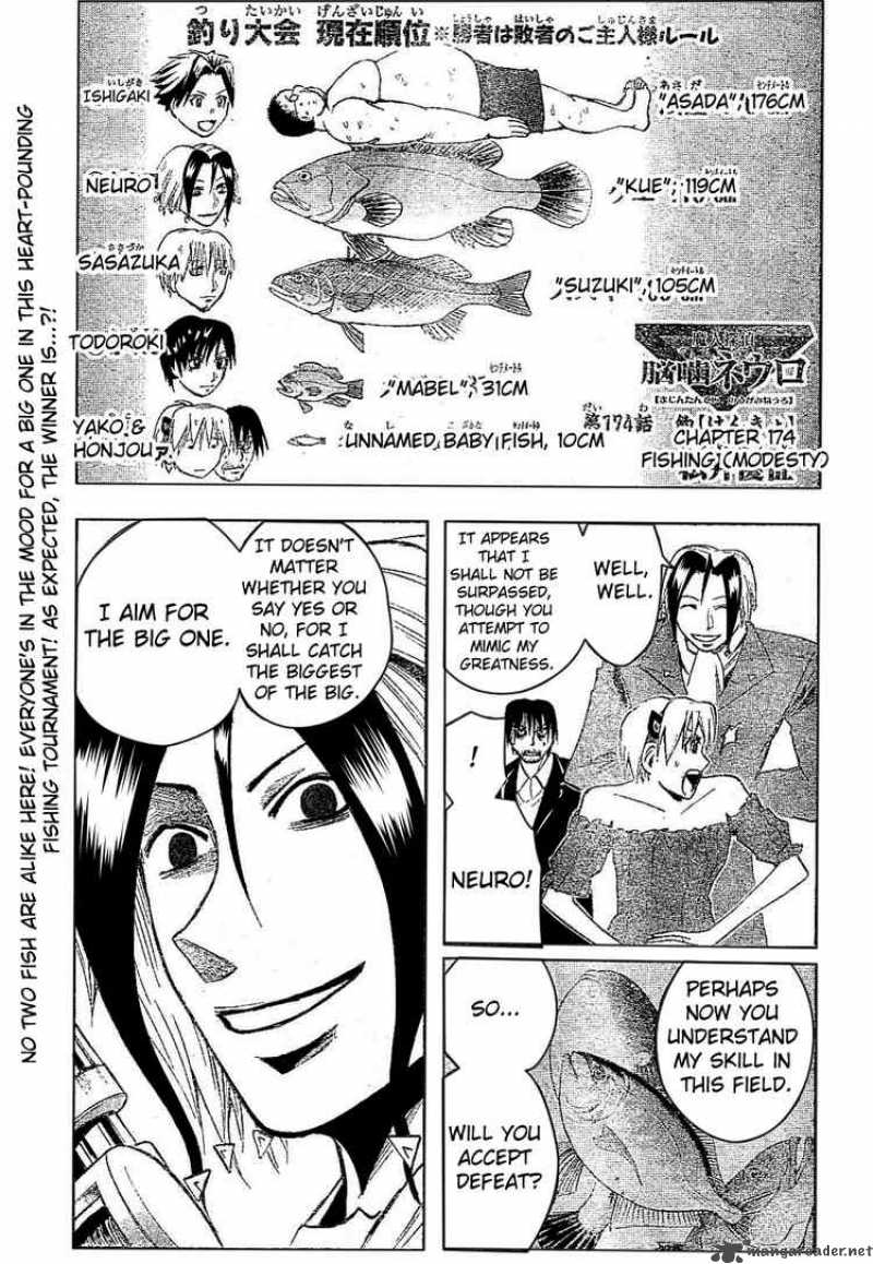 Majin Tantei Nougami Neuro 174 1