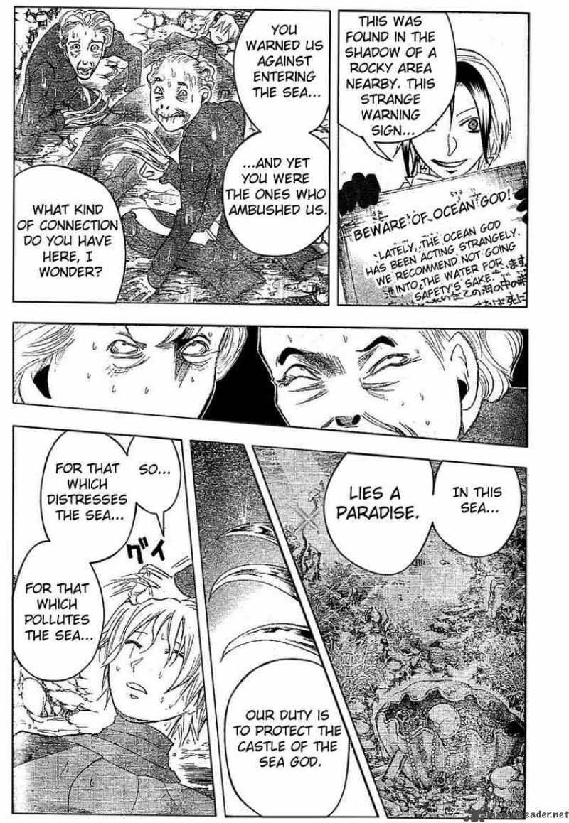 Majin Tantei Nougami Neuro 174 11