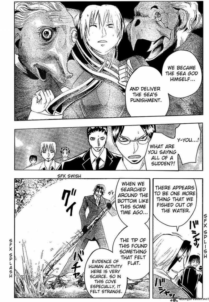 Majin Tantei Nougami Neuro 174 12