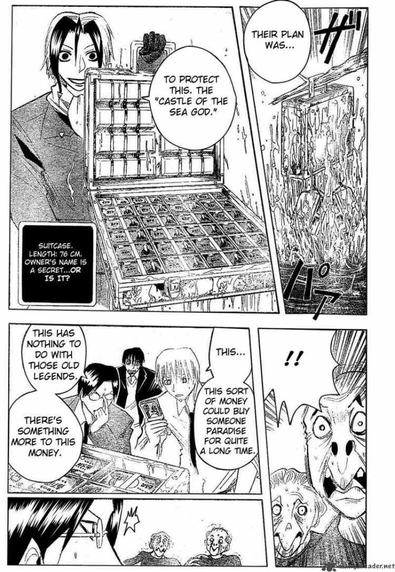 Majin Tantei Nougami Neuro 174 13
