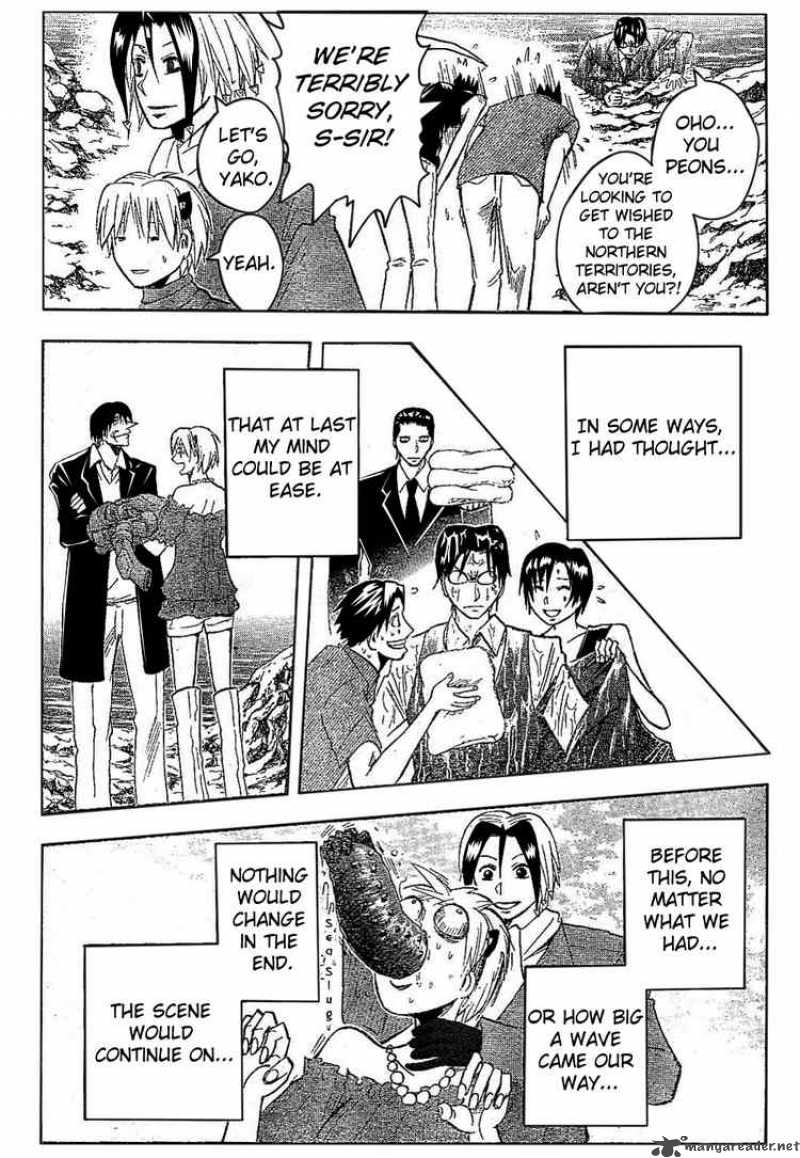 Majin Tantei Nougami Neuro 174 18