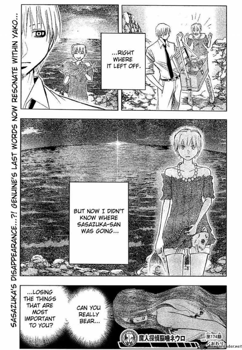 Majin Tantei Nougami Neuro 174 19