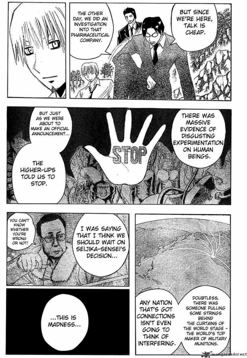 Majin Tantei Nougami Neuro 174 5