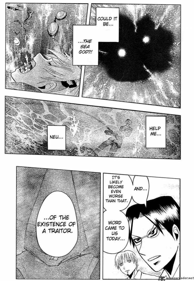 Majin Tantei Nougami Neuro 174 7
