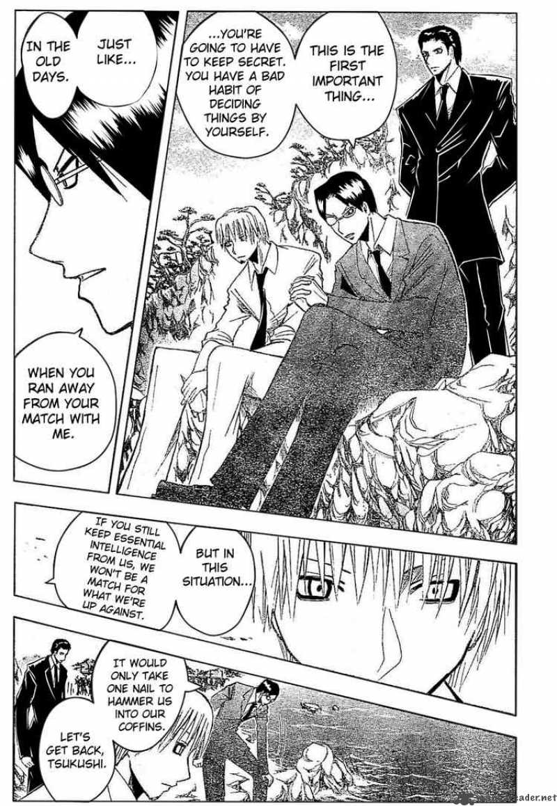 Majin Tantei Nougami Neuro 174 9