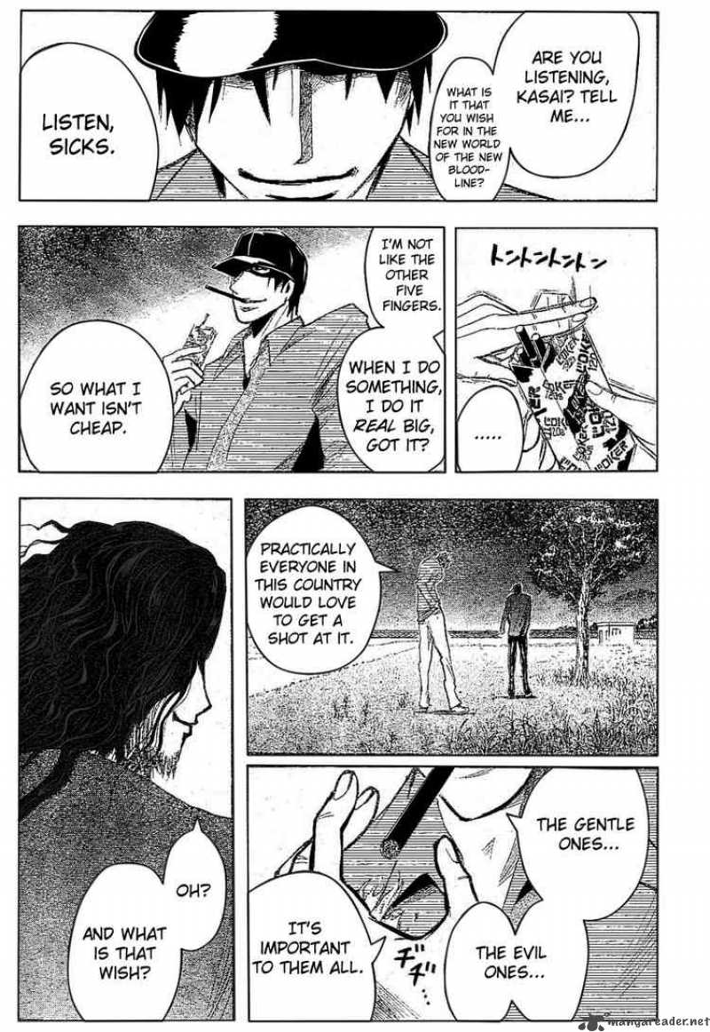 Majin Tantei Nougami Neuro 175 13