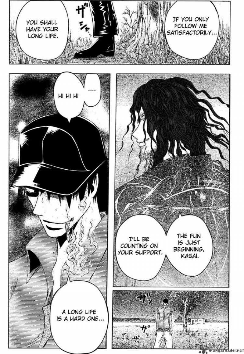 Majin Tantei Nougami Neuro 175 17