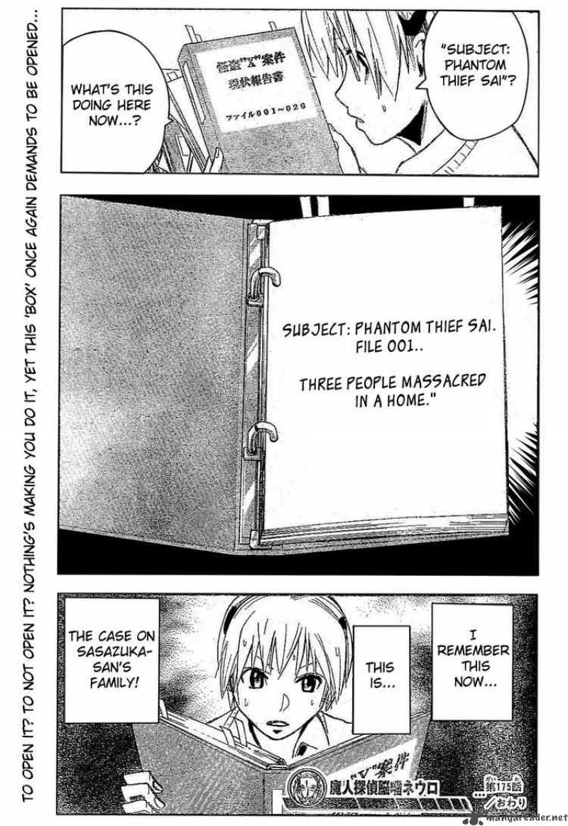Majin Tantei Nougami Neuro 175 19