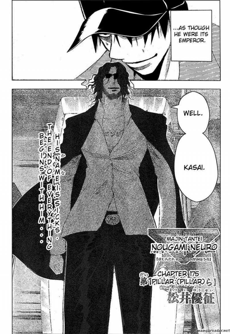 Majin Tantei Nougami Neuro 175 2