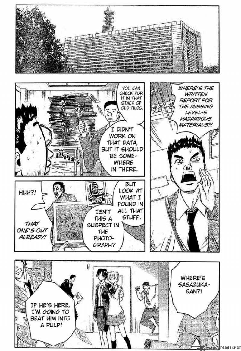 Majin Tantei Nougami Neuro 175 6
