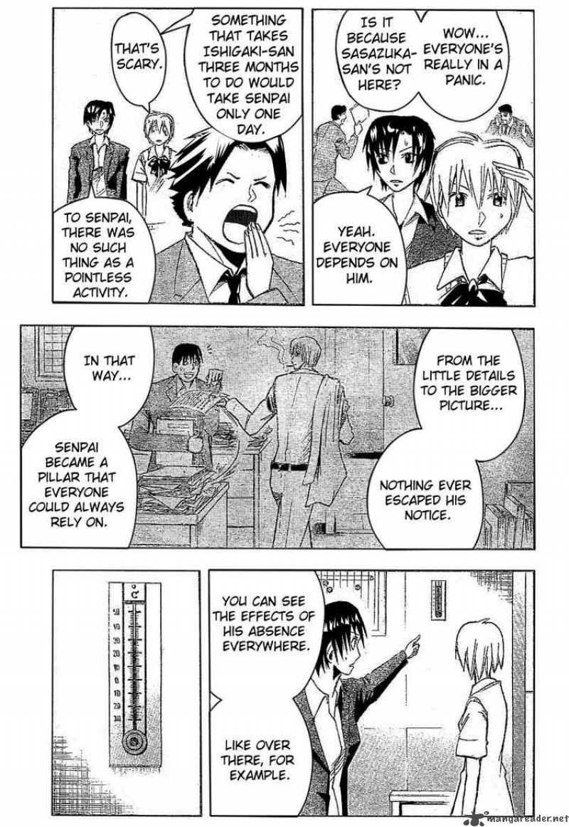 Majin Tantei Nougami Neuro 175 7