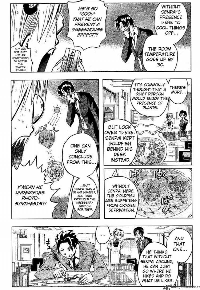Majin Tantei Nougami Neuro 175 8