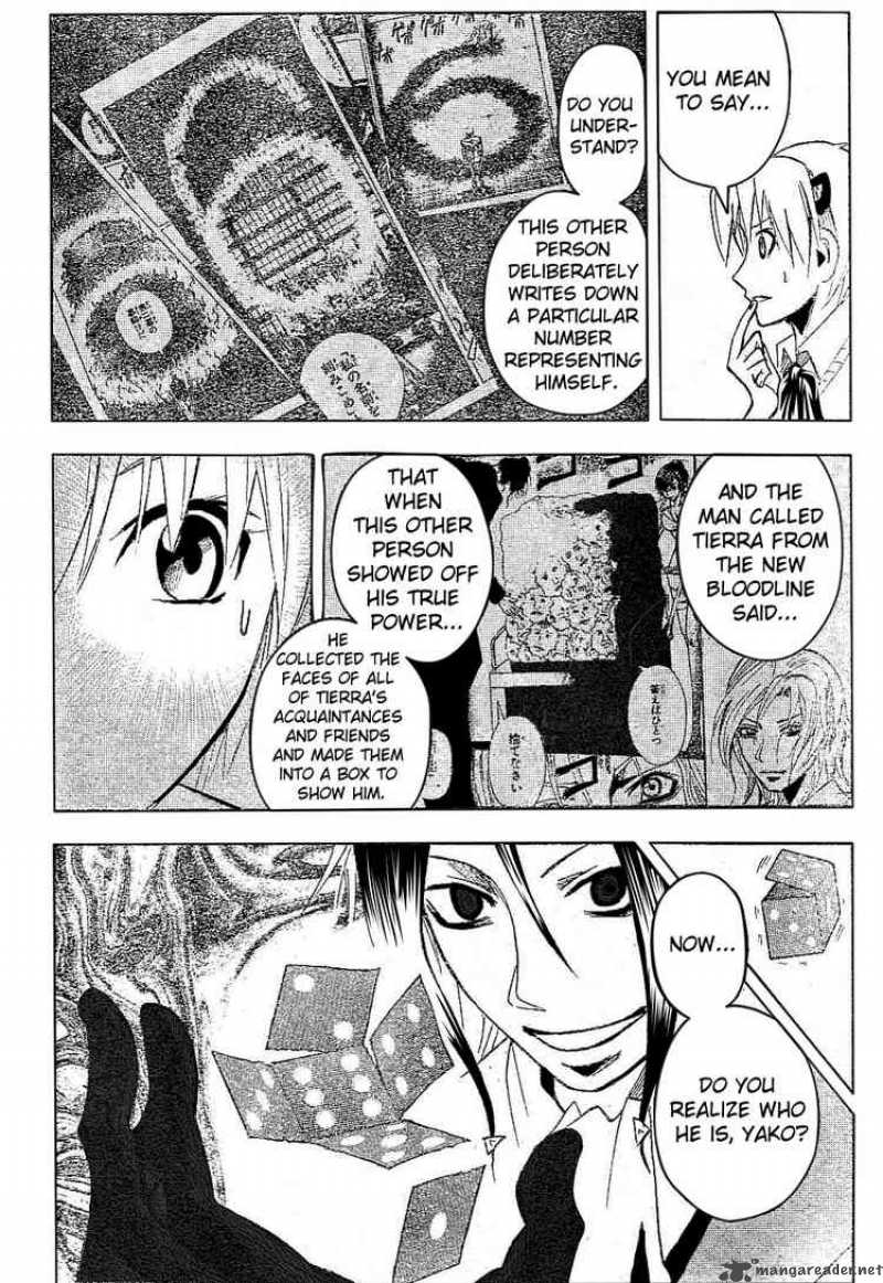 Majin Tantei Nougami Neuro 176 10