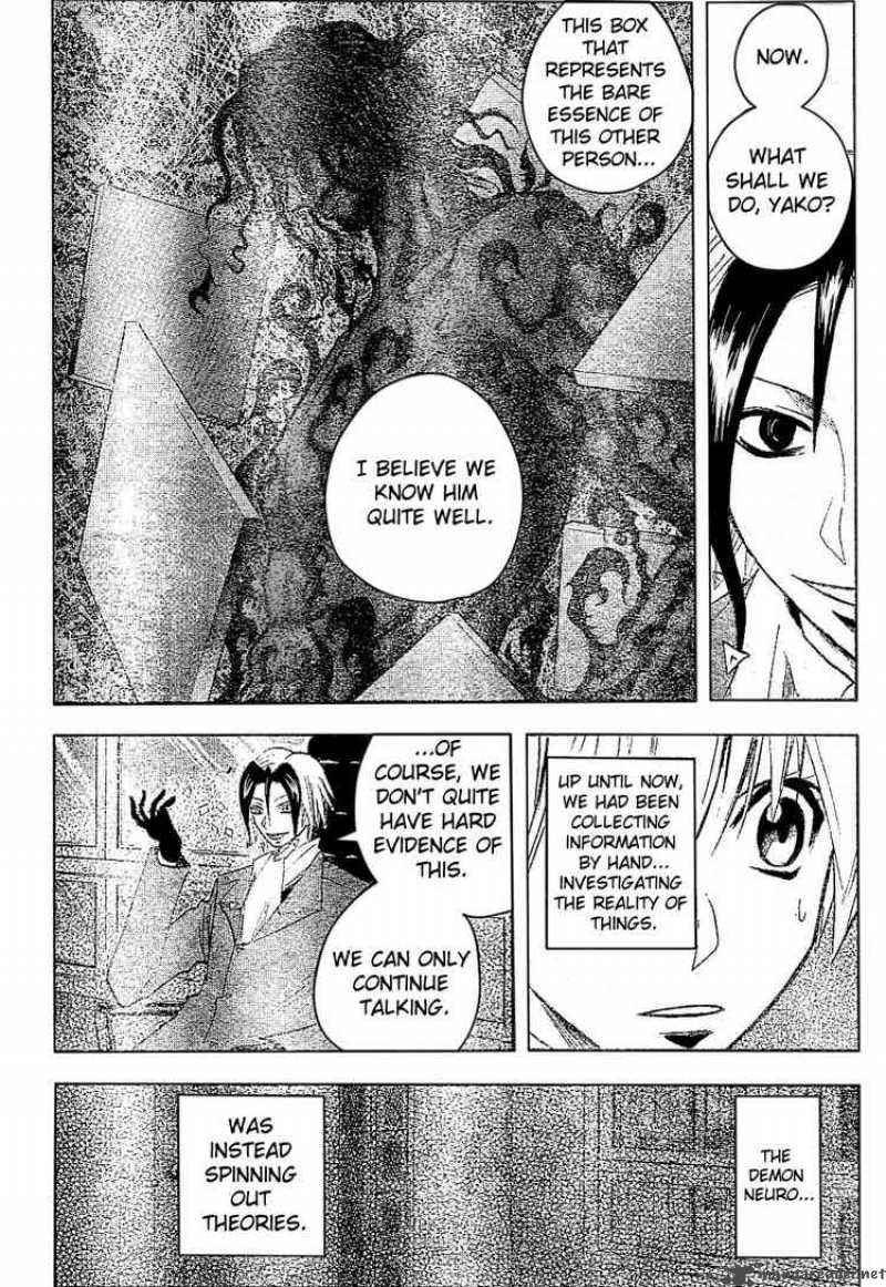 Majin Tantei Nougami Neuro 176 12