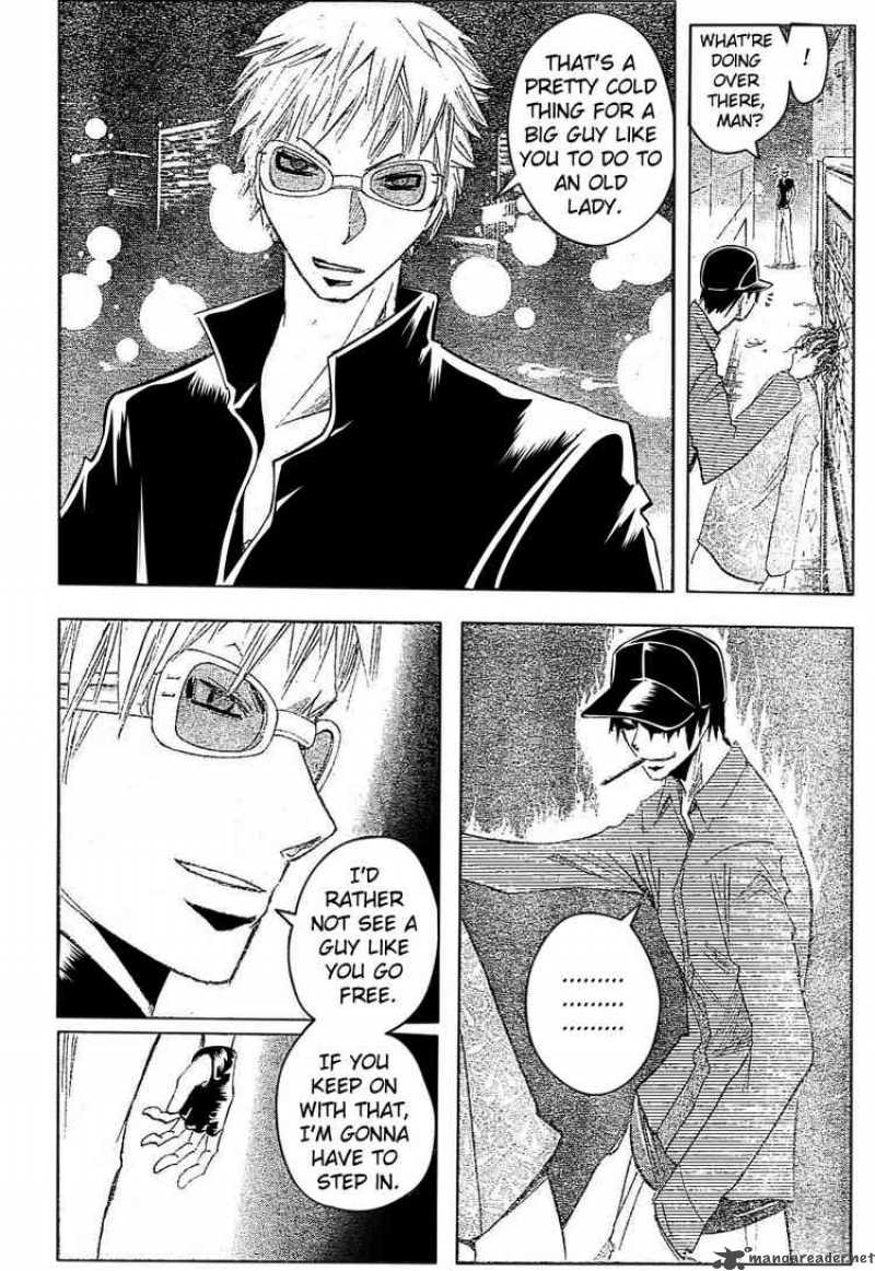 Majin Tantei Nougami Neuro 176 16