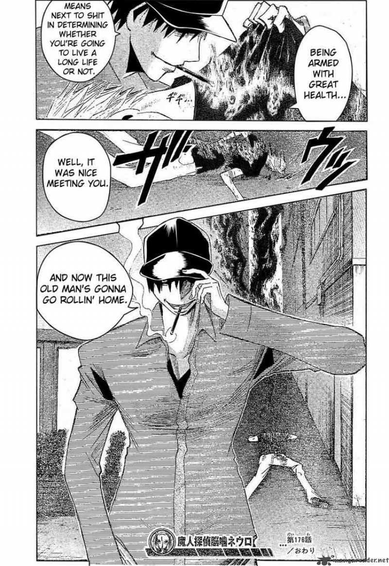 Majin Tantei Nougami Neuro 176 19