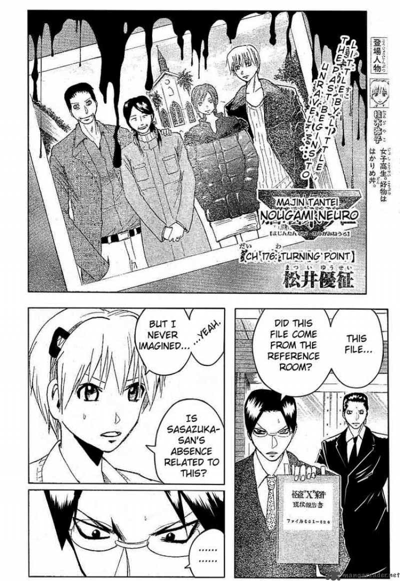 Majin Tantei Nougami Neuro 176 2