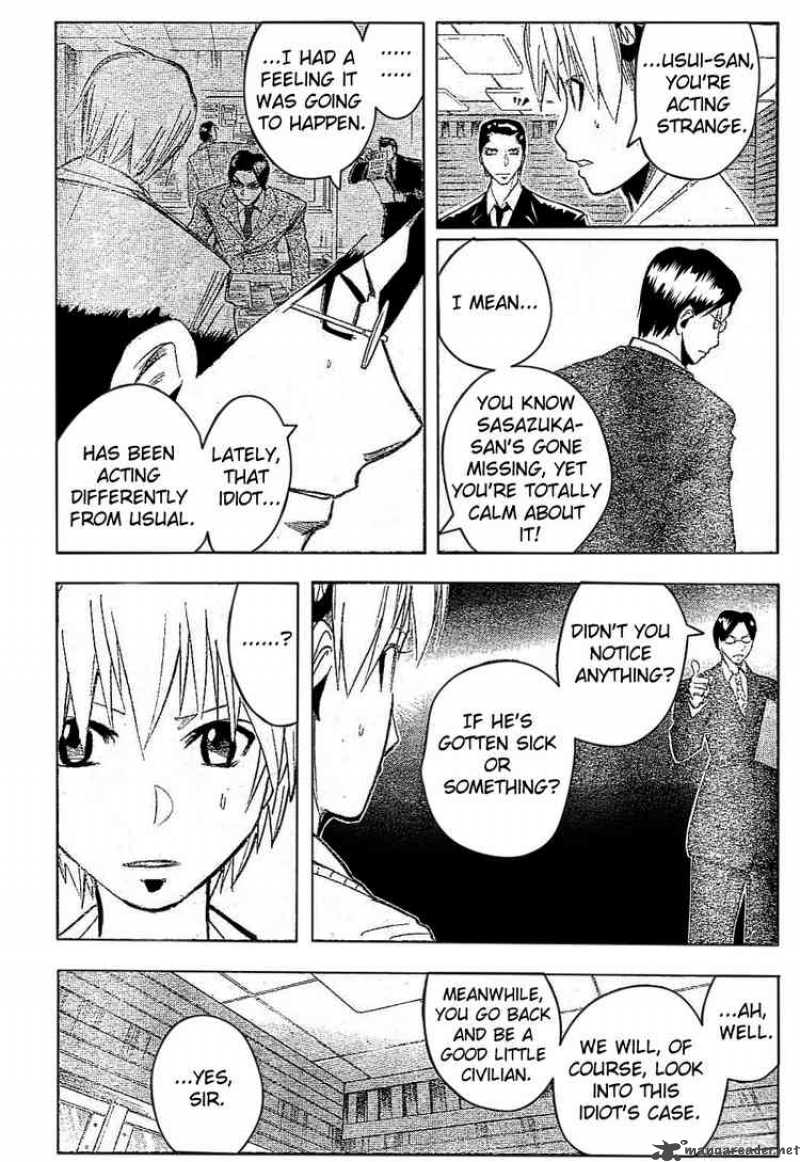 Majin Tantei Nougami Neuro 176 4