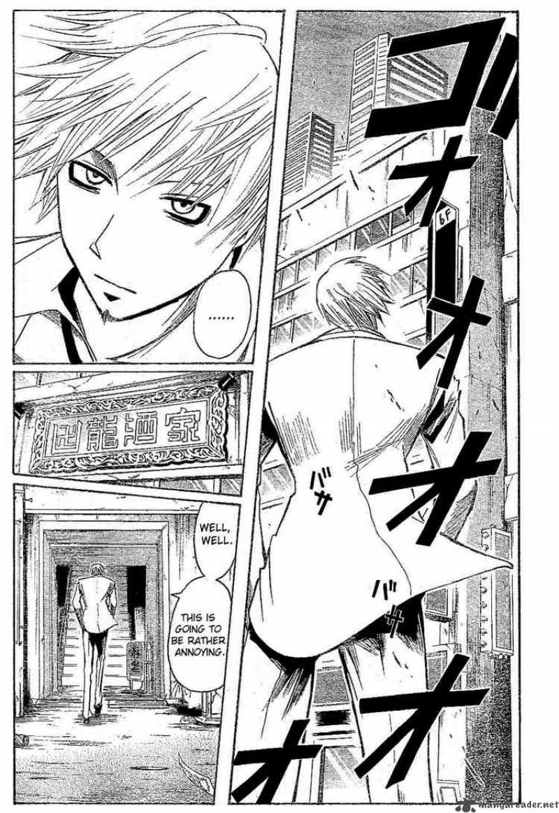 Majin Tantei Nougami Neuro 176 5