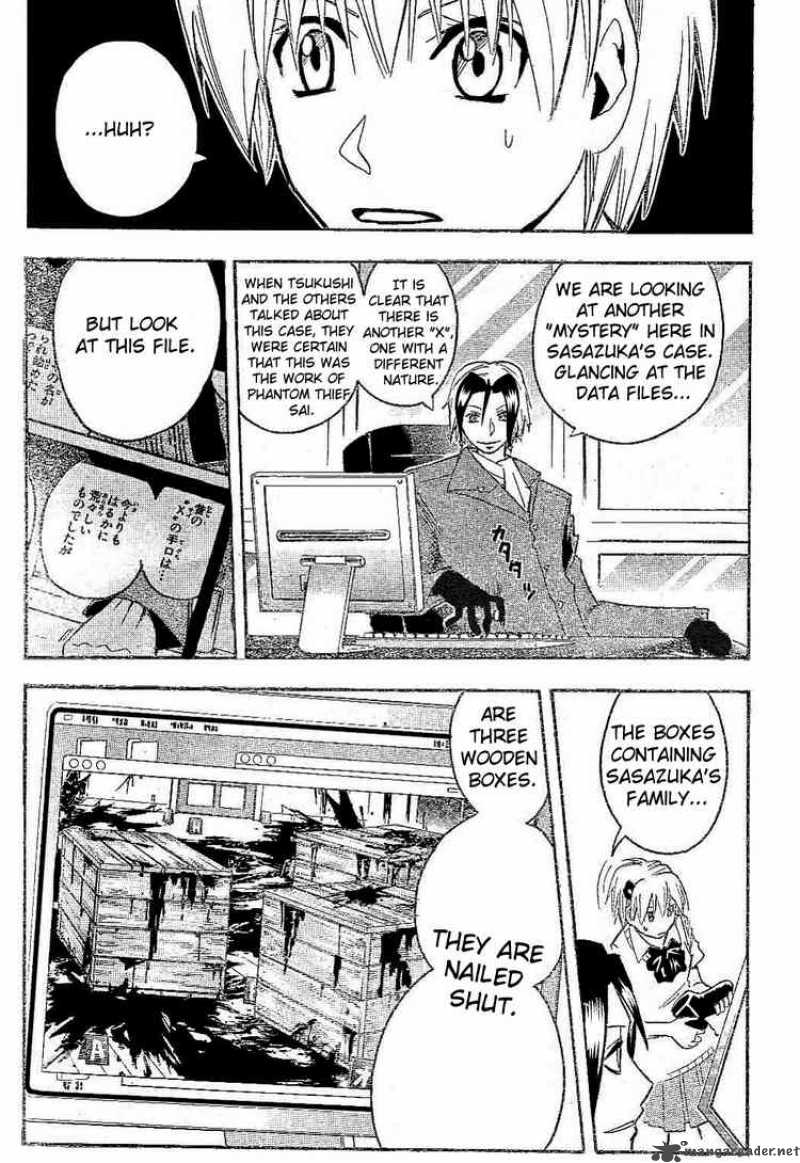 Majin Tantei Nougami Neuro 176 7