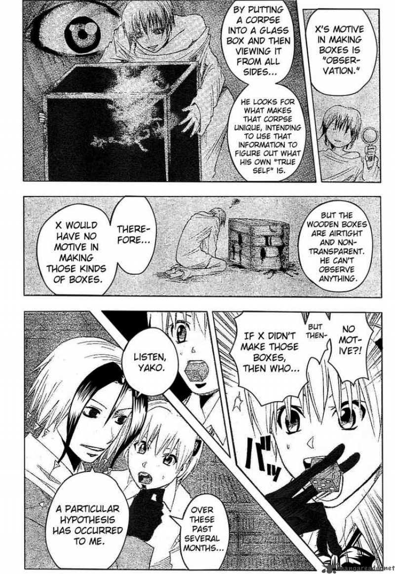 Majin Tantei Nougami Neuro 176 8