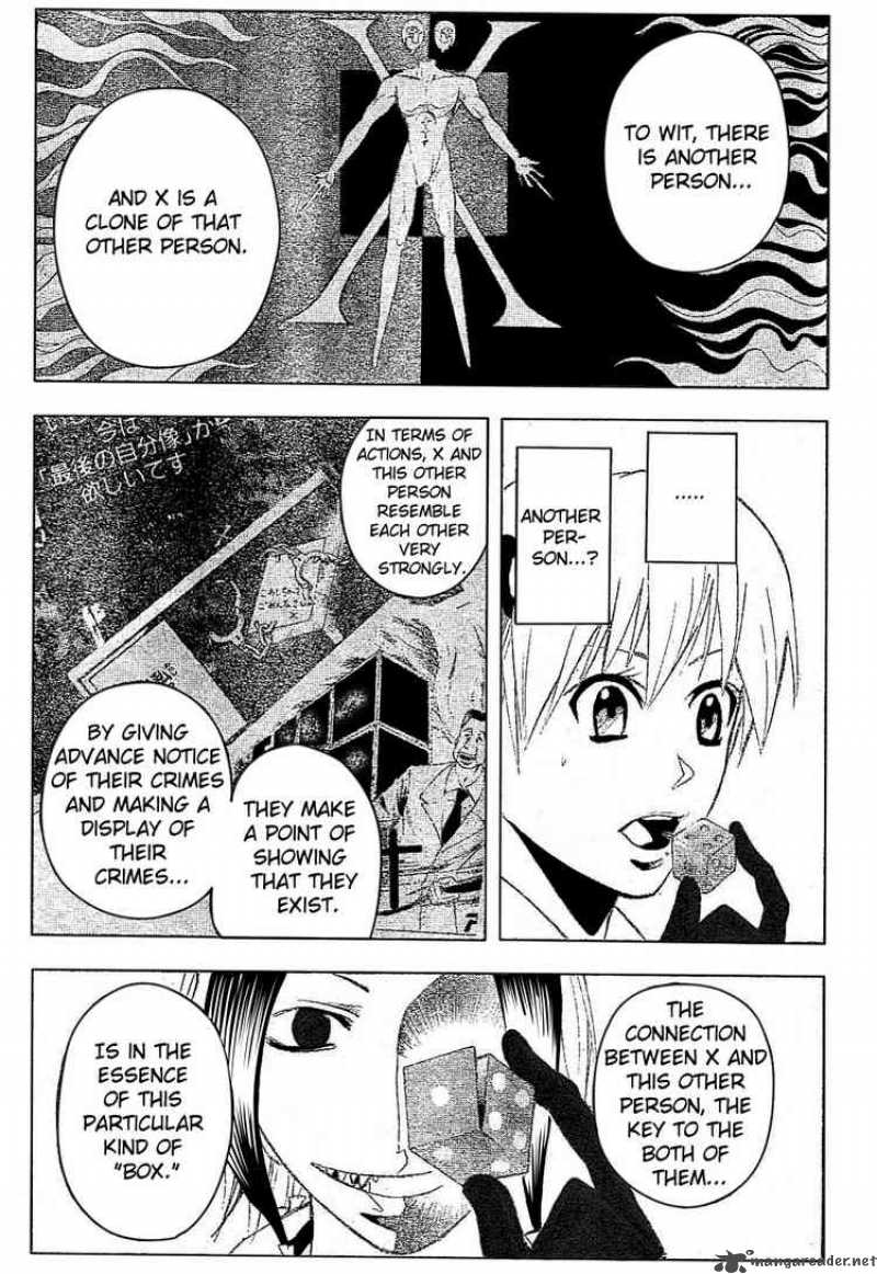 Majin Tantei Nougami Neuro 176 9
