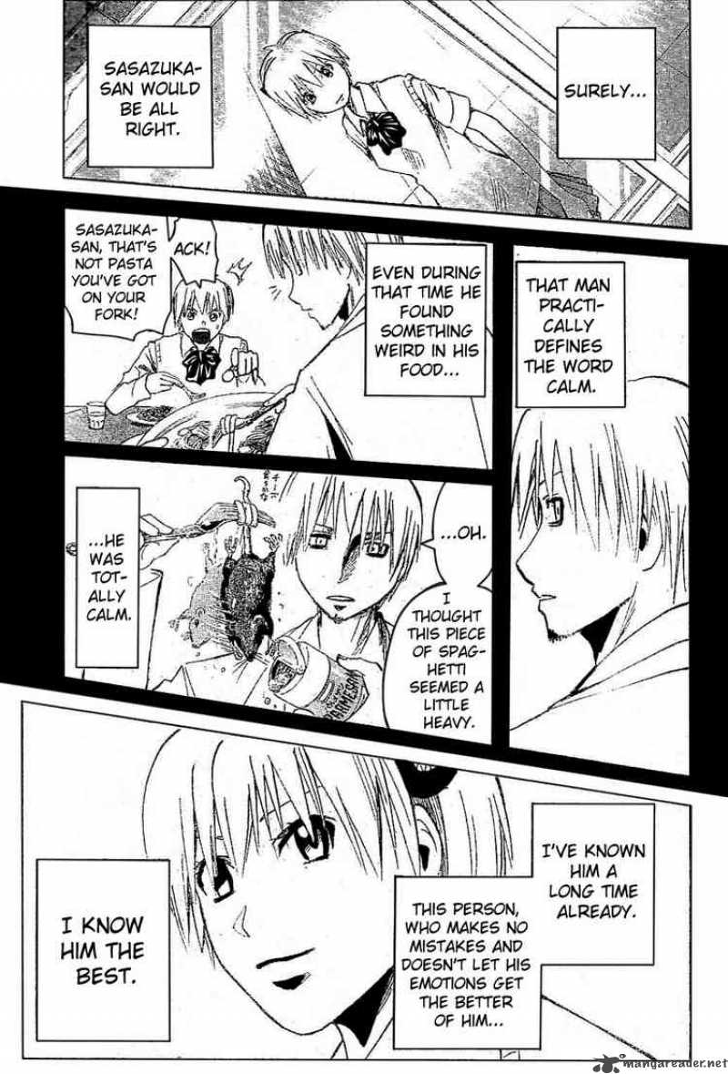 Majin Tantei Nougami Neuro 177 11