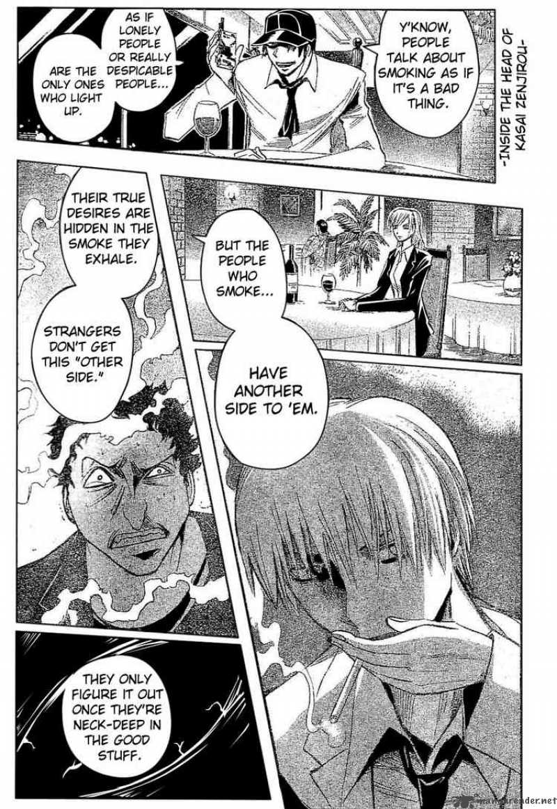 Majin Tantei Nougami Neuro 177 13