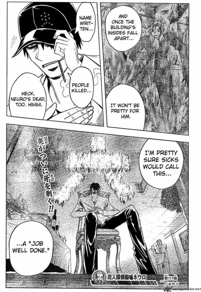 Majin Tantei Nougami Neuro 177 19
