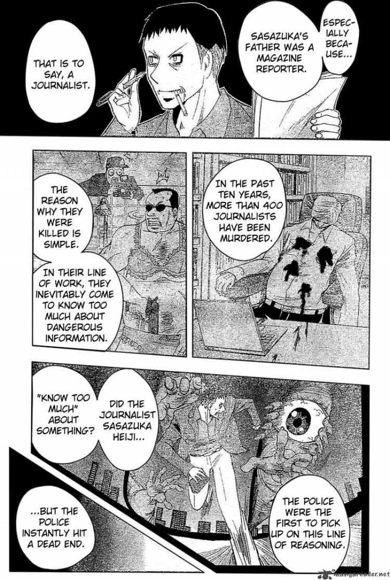 Majin Tantei Nougami Neuro 177 3