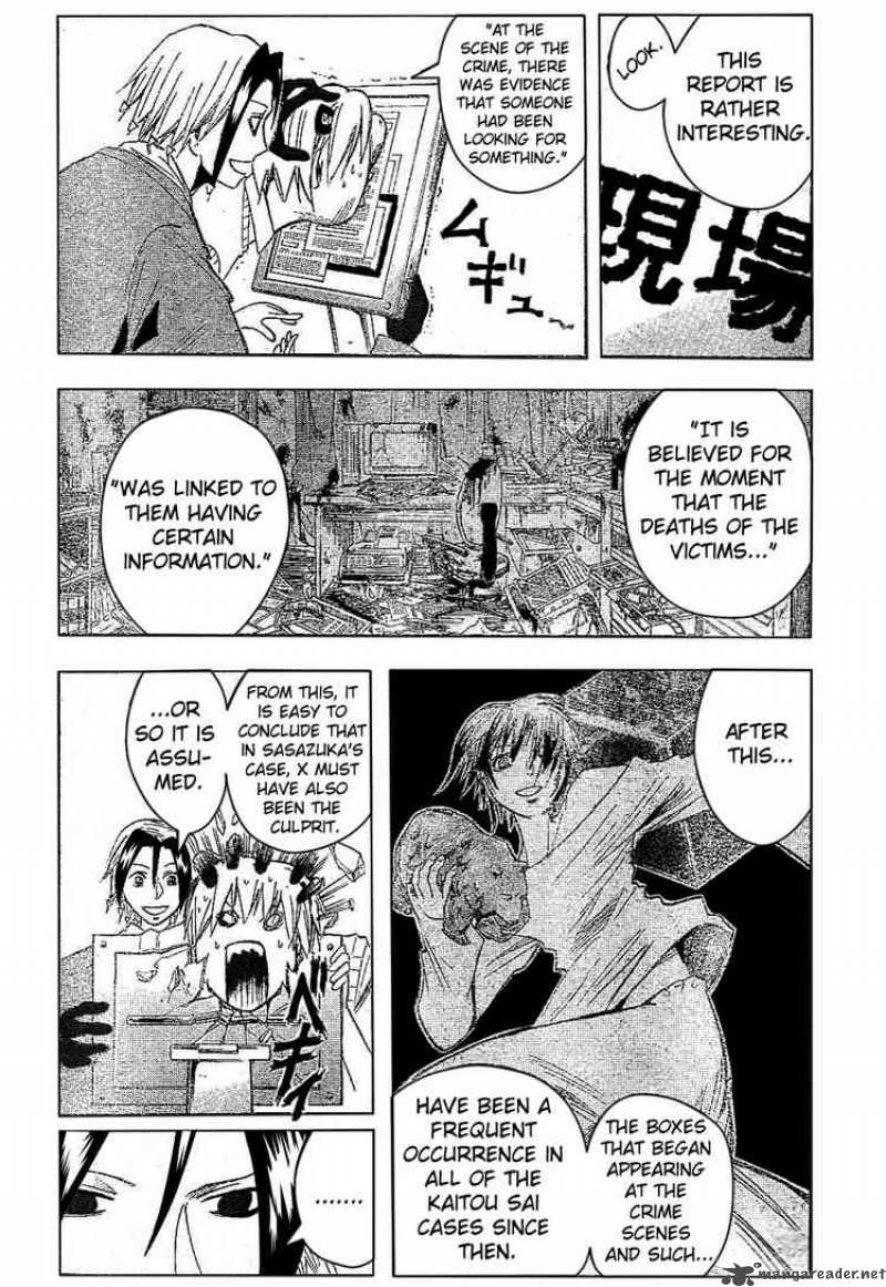 Majin Tantei Nougami Neuro 177 4