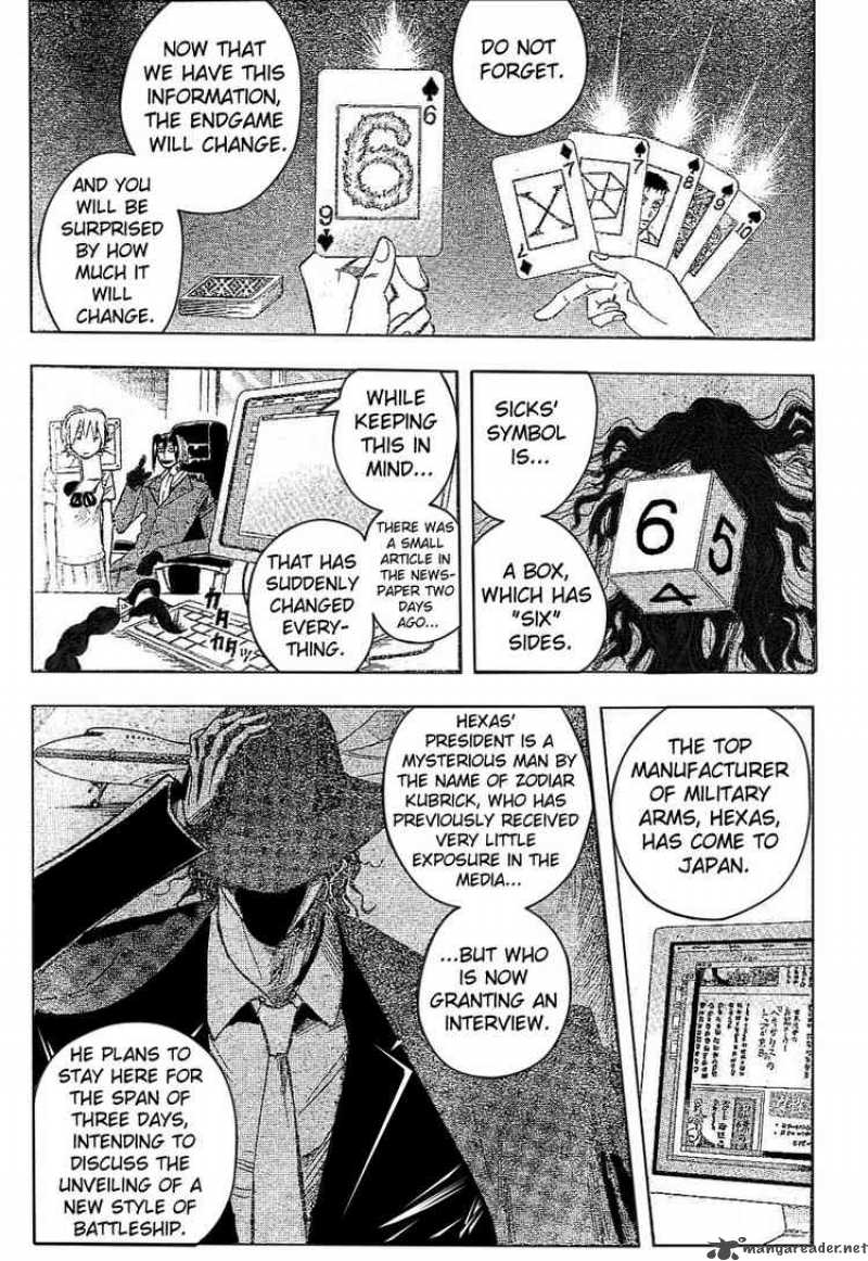 Majin Tantei Nougami Neuro 177 5